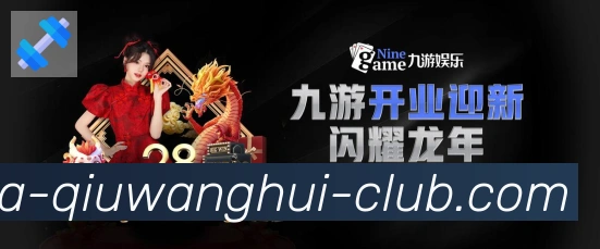 体育赛事